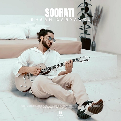 Cover artwork for Soorati by Ehsan Daryadel